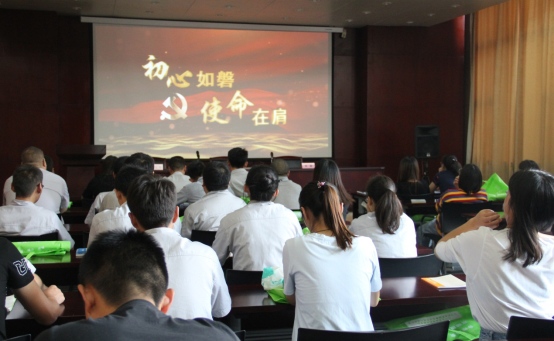 新聞稿召開(kāi)“不忘初心、牢記使命”主題教育動(dòng)員部署會(huì)(2)722.png