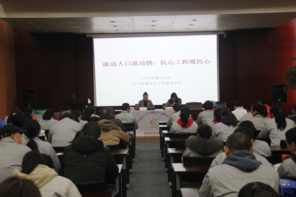 流動人口流動情，民心工程暖民4.png